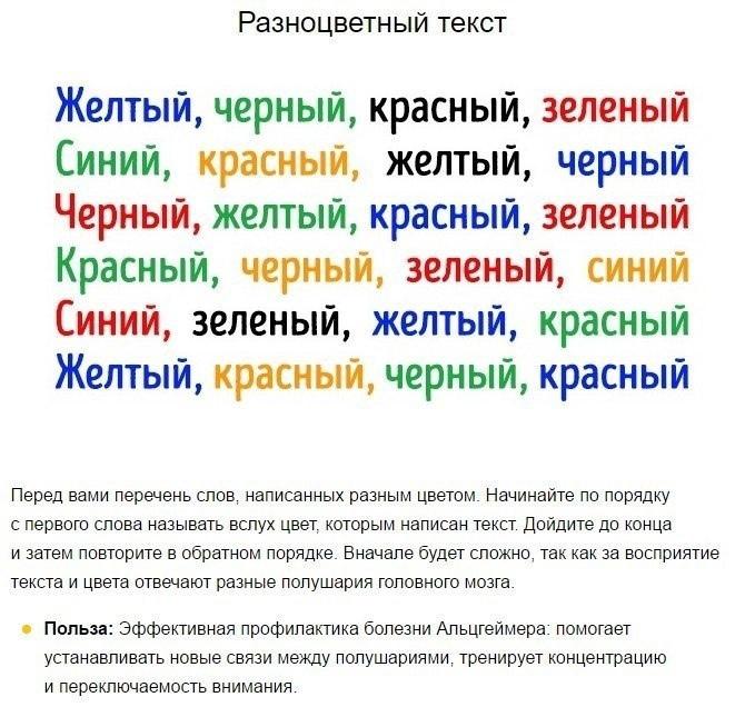 Эти упражнения помогут сохранить остроту ума на всю жизнь