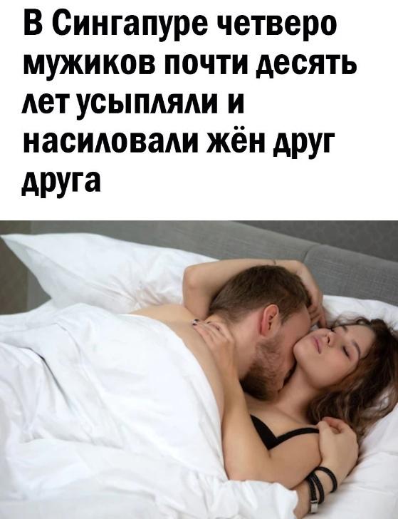 Ну это просто трэш