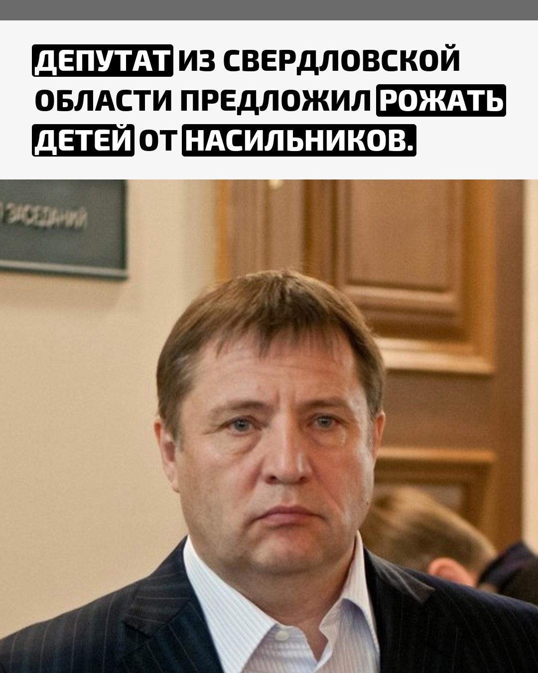 Заявление Вячеслава Вегнера вызвало бурю возмущения