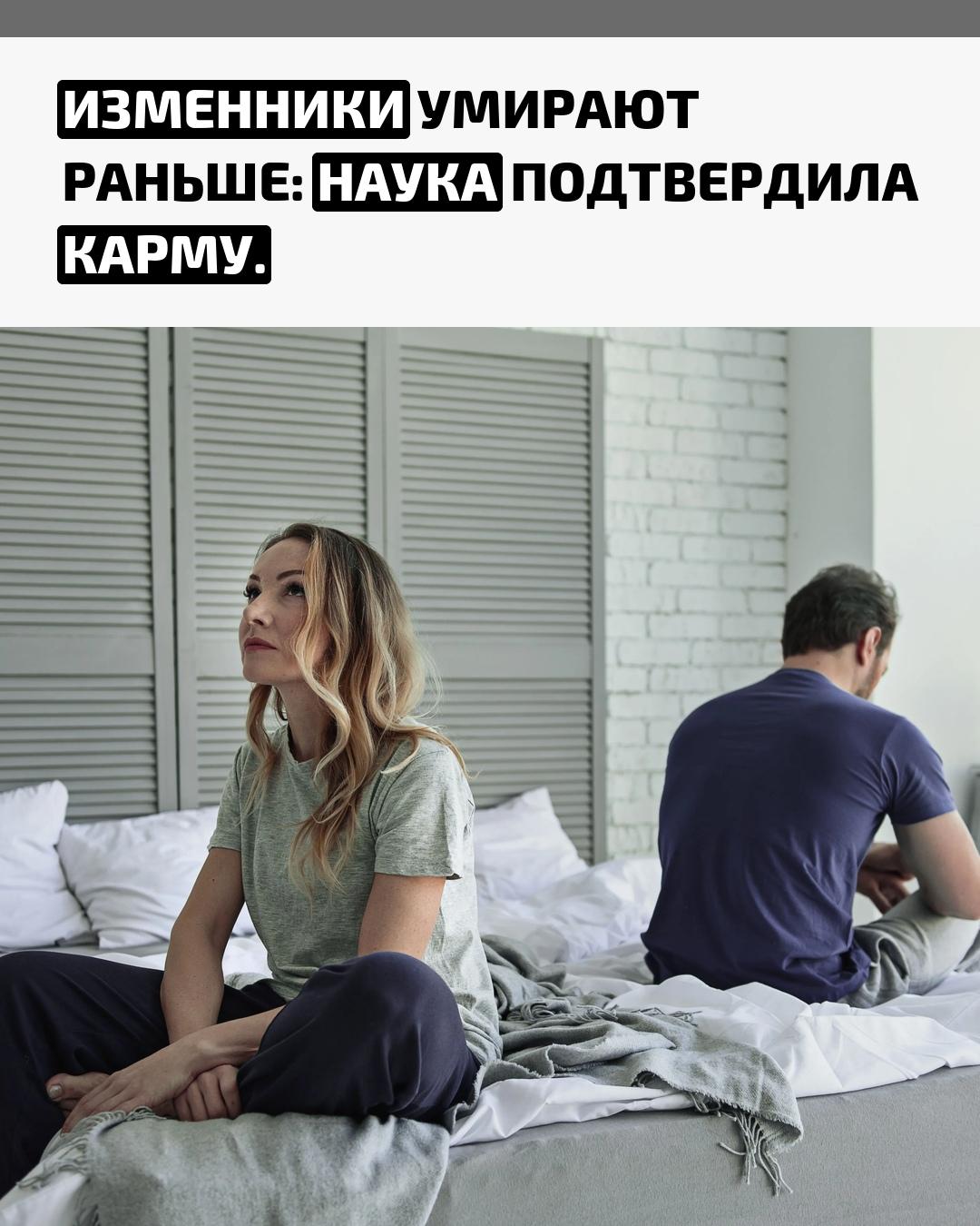 Учёные выяснили, что самцы, которые активно флиртуют и ищут новых партнёрш, быстрее изнашиваются и живут меньше. Оказывается, частая «охота за любовью» — это не романтика, а биологическое самоистребление.