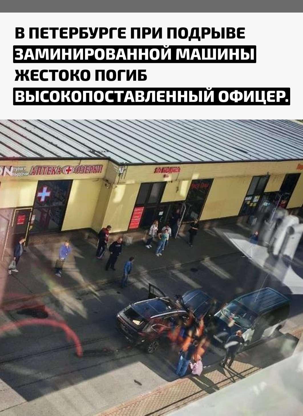 Тихое утро на Колпинском шоссе разорвал мощный грохот, превративший обычную легковушку в груду искореженного горящего металла. Спрятанное под днищем самодельное взрывное устройство сдетонировало прямо во время движения, не оставив шансов водителю.