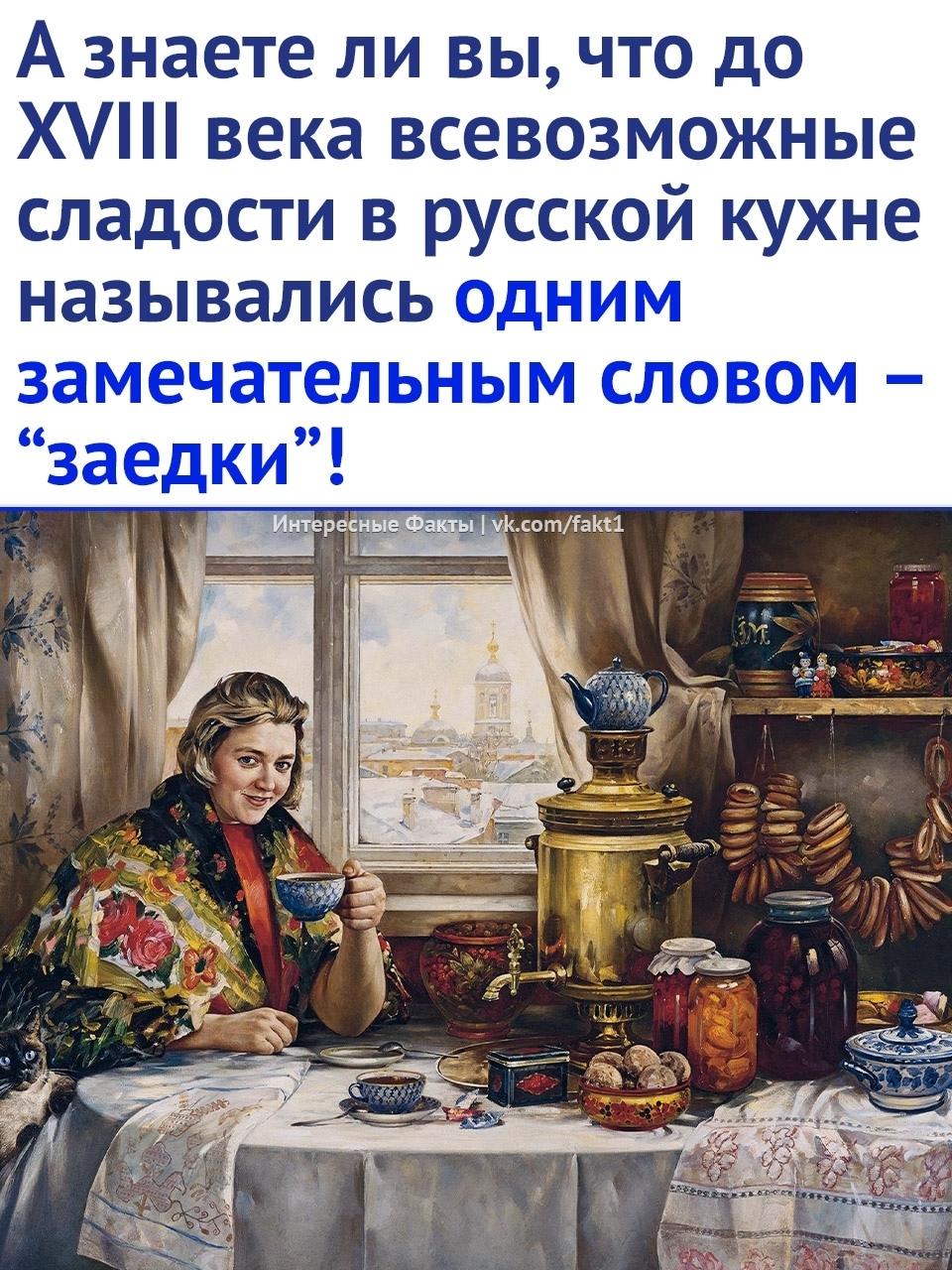 Без комментария
