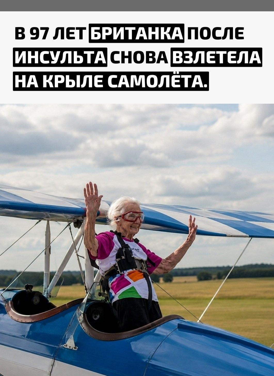 Рекорды и факты каждый день!