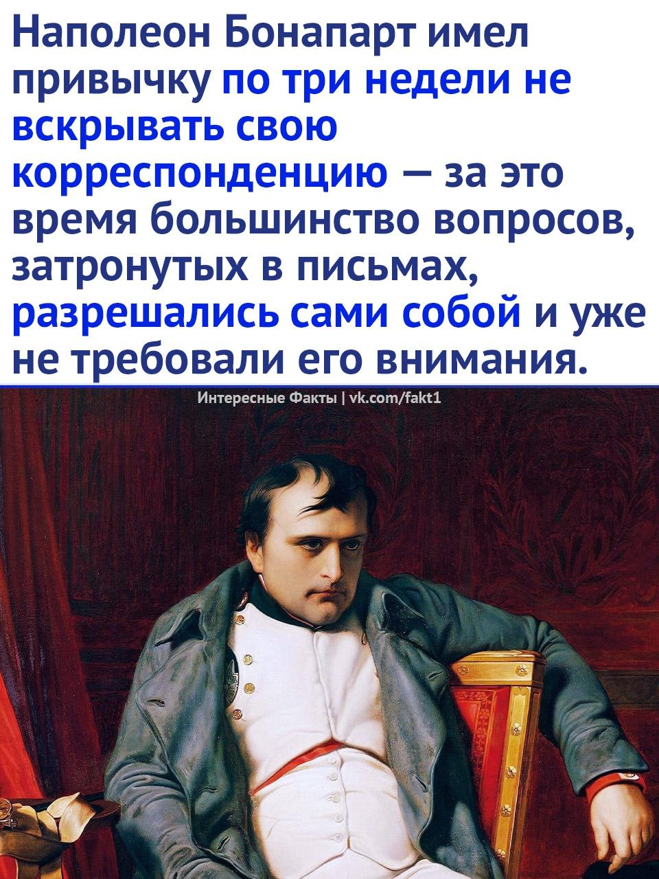 Рекорды и факты каждый день!