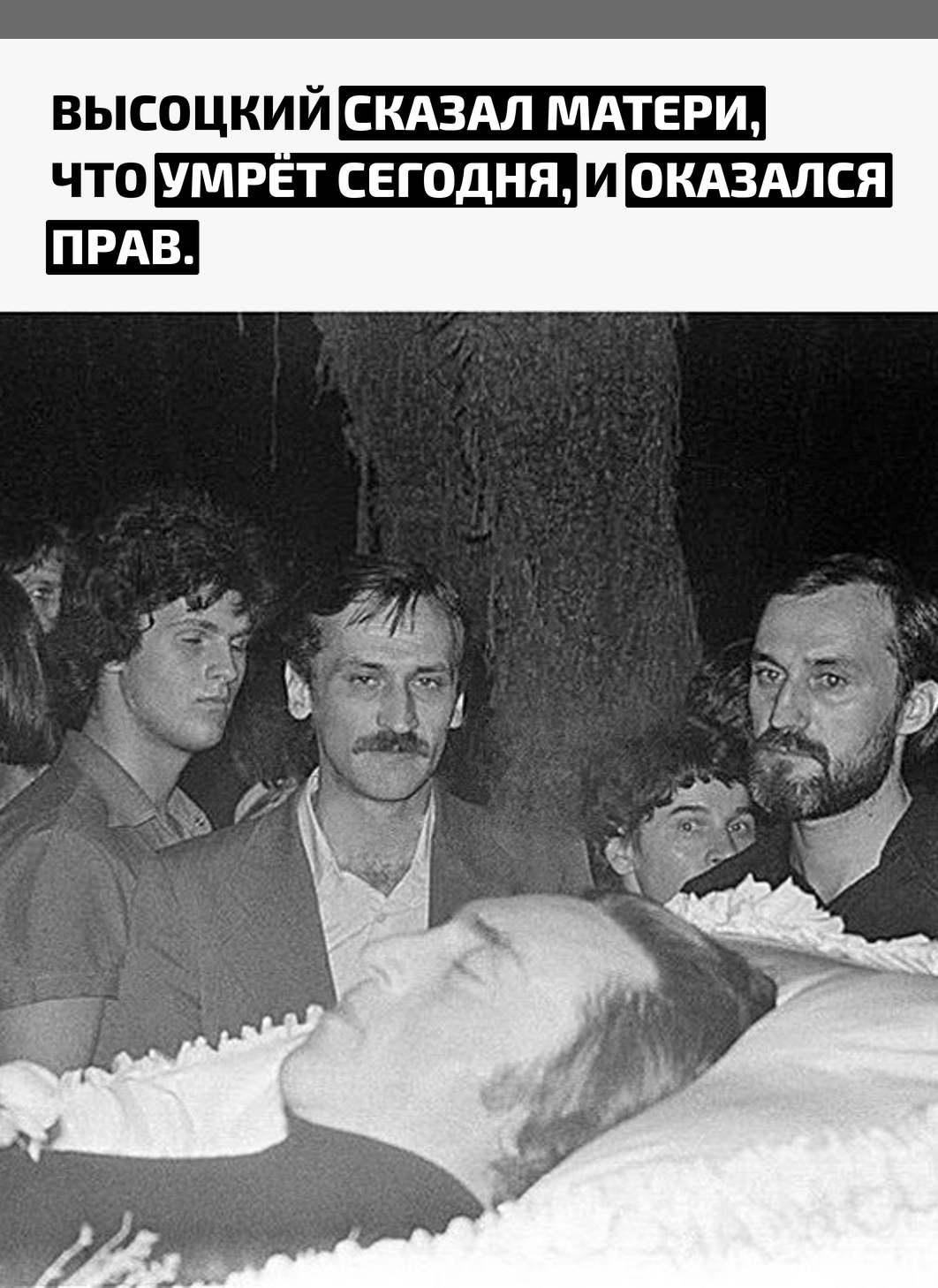 Последние дни июля 1980-го он проживал на пределе: тяжёлое состояние, лекарства, бессонные ночи и сцена, которую всё равно не бросал
