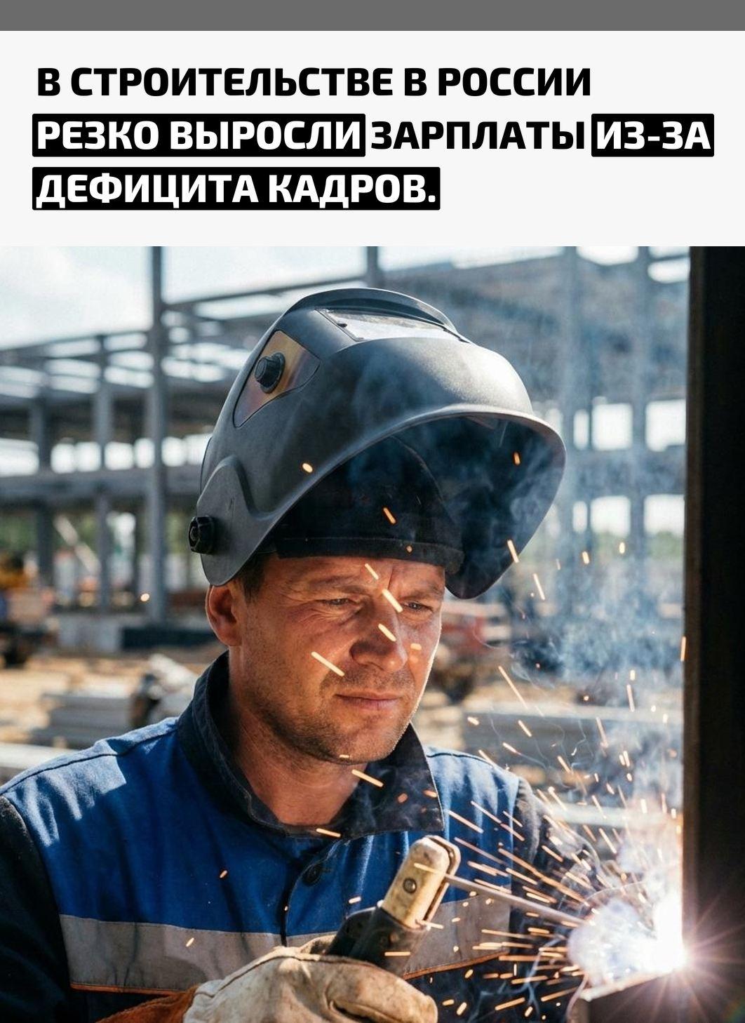 Средний доход строителя теперь составляет почти 176 тысяч рублей в месяц. Такой уровень оплаты зафиксирован по итогам этого года на фоне острой нехватки работников.