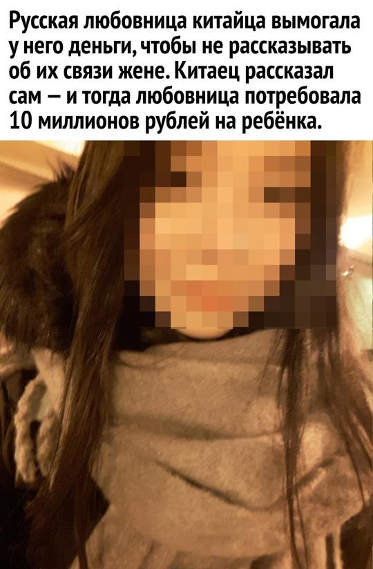 Международный скандал