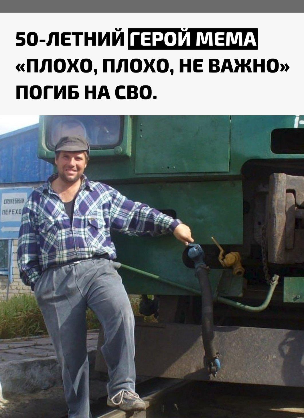 Владимир стал известен после выпуска «Давай поженимся!», где его эмоциональная реакция позже превратилась в вирусный мем. Фрагмент шоу вновь разлетелся по соцсетям спустя годы после эфира.