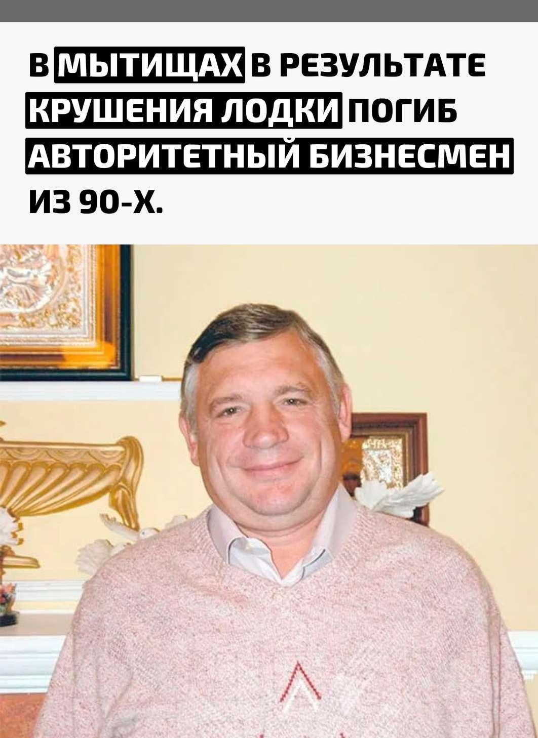 Ночью в местном яхт-клубе перевернулась лодка. Как сообщают СМИ, в результате происшествия погиб один человек. Предположительно, это Виктор Аверин, известный как «Авера-старший».