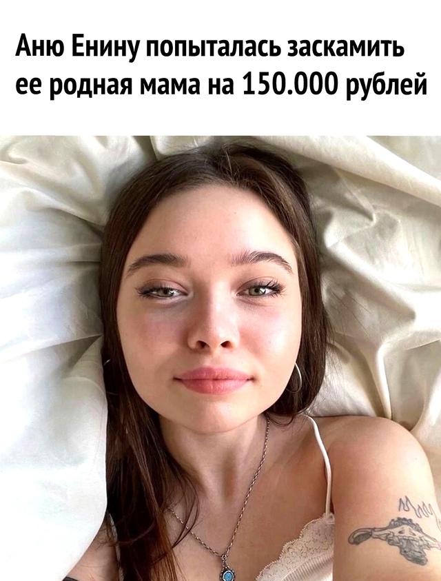 Бывают разные типы мам