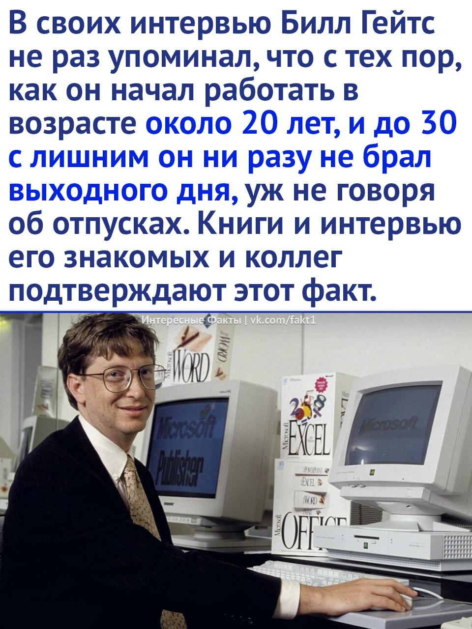 Без комментария