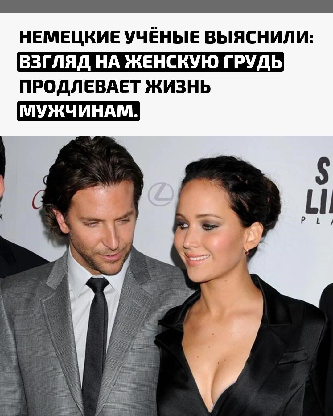 Если мужчина ежедневно уделяет хотя бы три минуты созерцанию женской груди, его физическое и эмоциональное состояние заметно улучшается