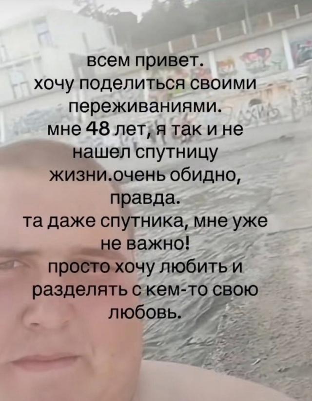 Реально жаль этого парня