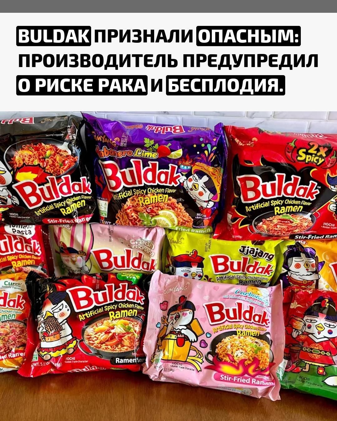 Жители Калифорнии были шокированы — на упаковке знаменитой острой лапши появилось официальное предупреждение о возможных рисках для здоровья