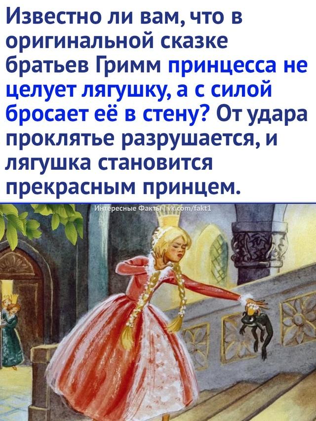 Без комментария