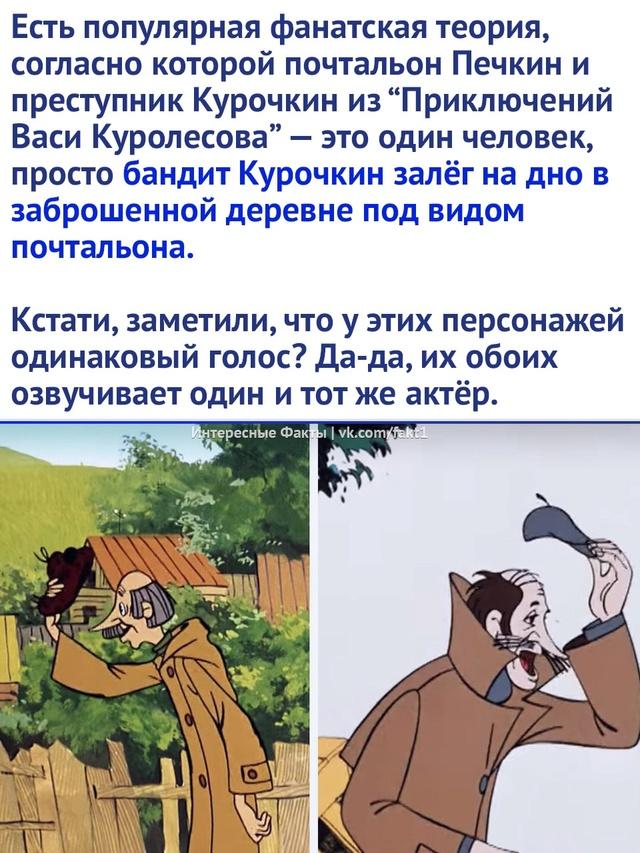 Без комментария