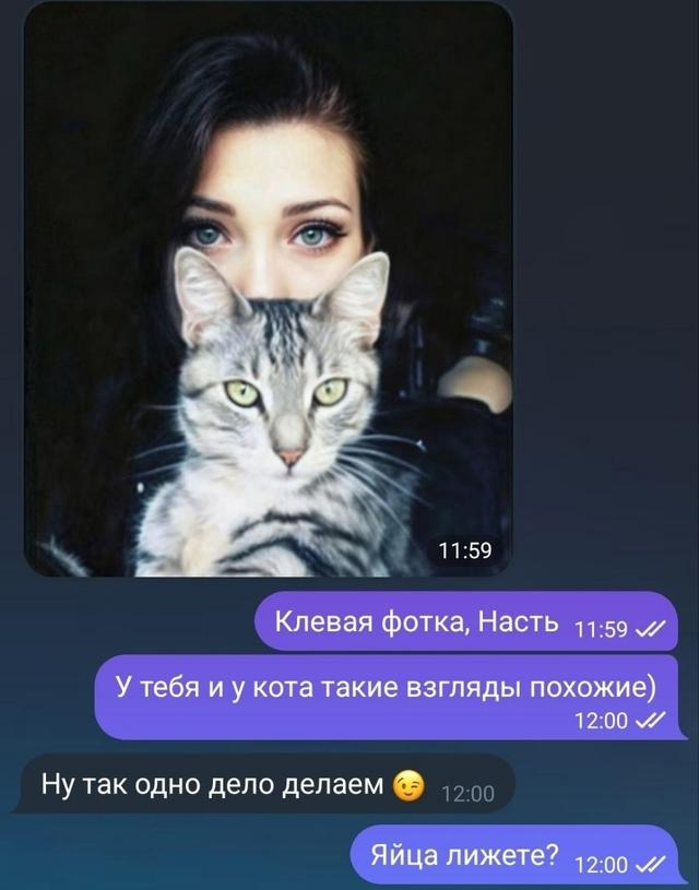 Зато в точку