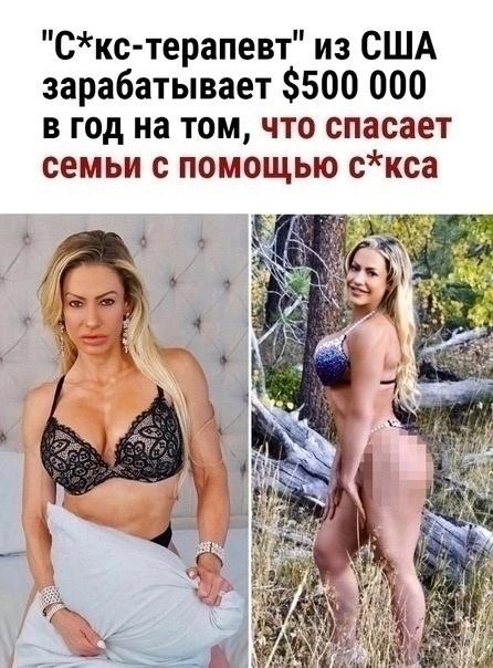 Да она настоящая спасительница