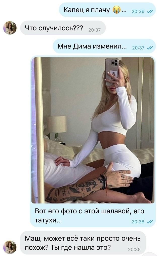 Без комментария