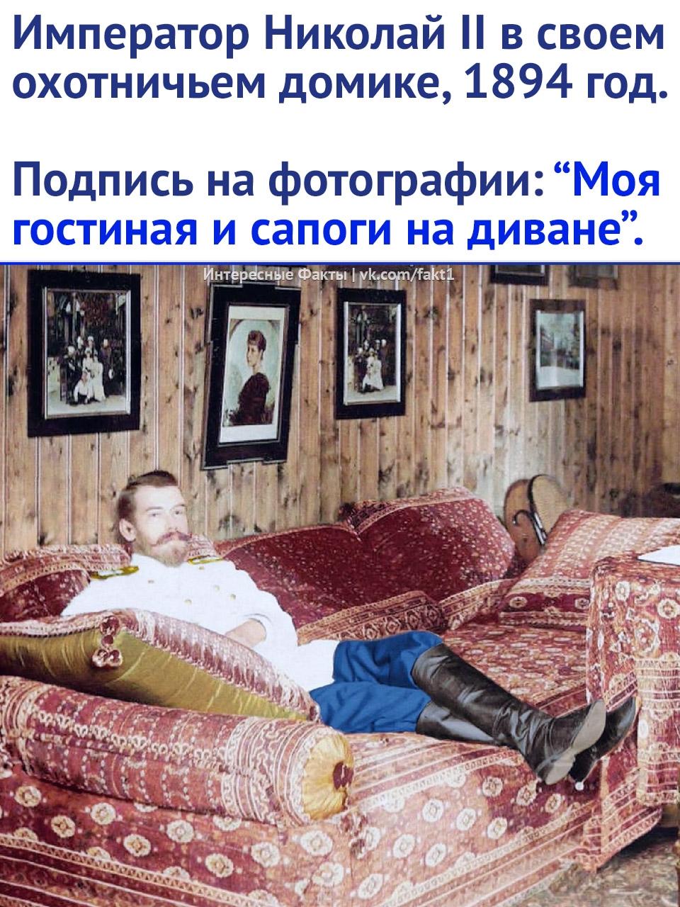 Без комментария