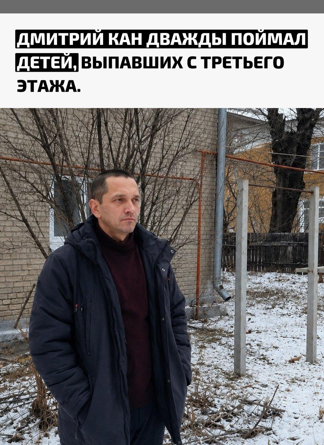 В Муроме мужчина заметил у открытого окна двух маленьких детей и сразу выбежал на улицу. Через считанные минуты вниз сорвалась двухлетняя девочка — Дмитрий успел поймать её на руки.