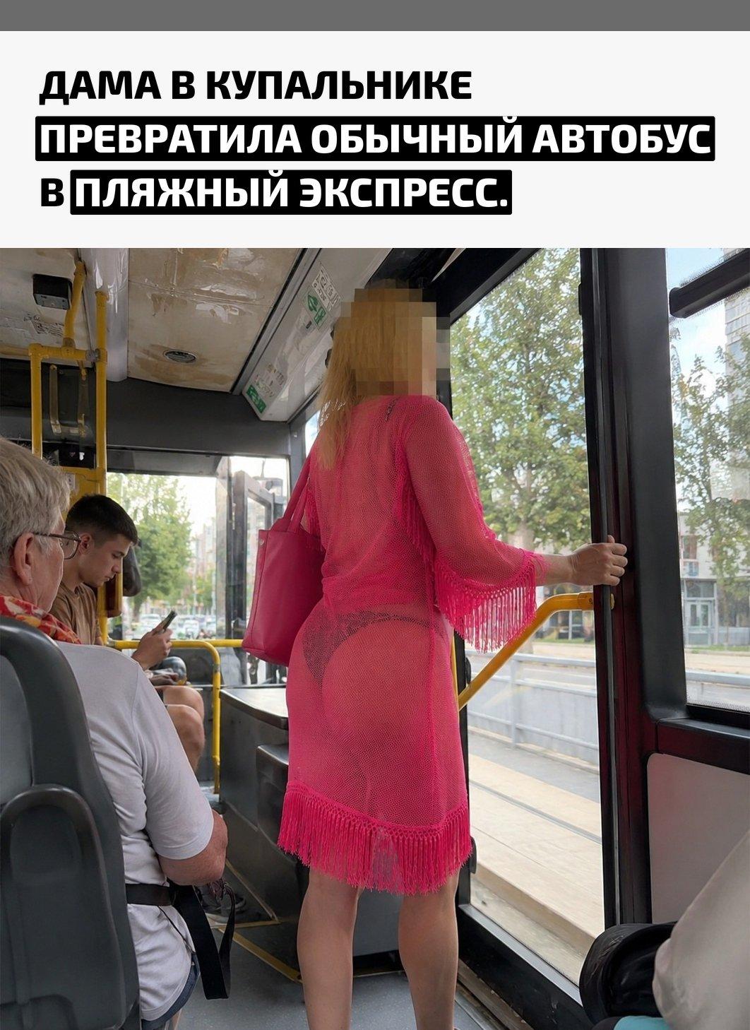 Сочи умеет стирать границу между курортом и повседневностью буквально за одну остановку