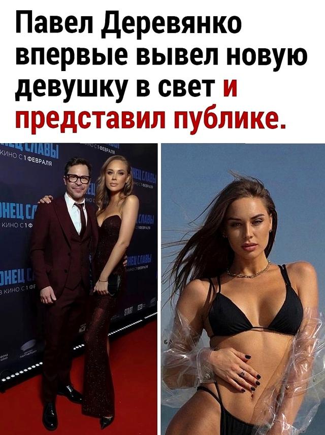 &#128150; Какая замечательная пара