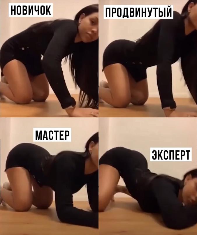 Урок вам, девушки