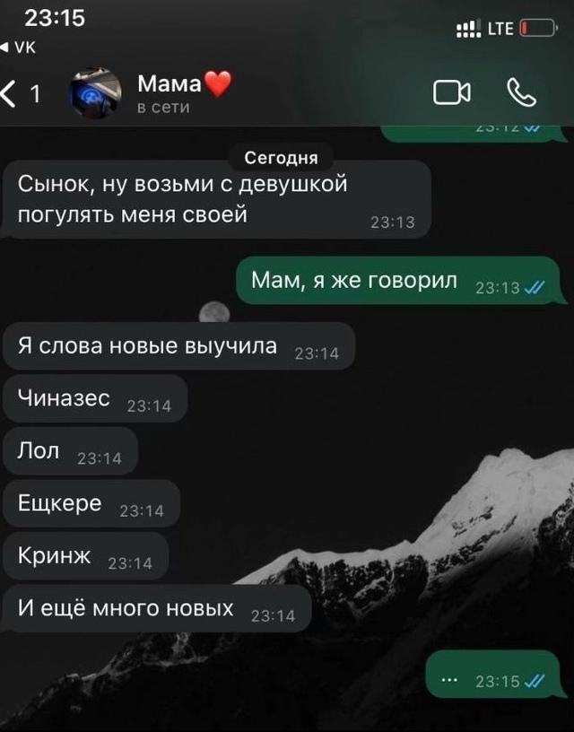 Ну теперь можно и взять