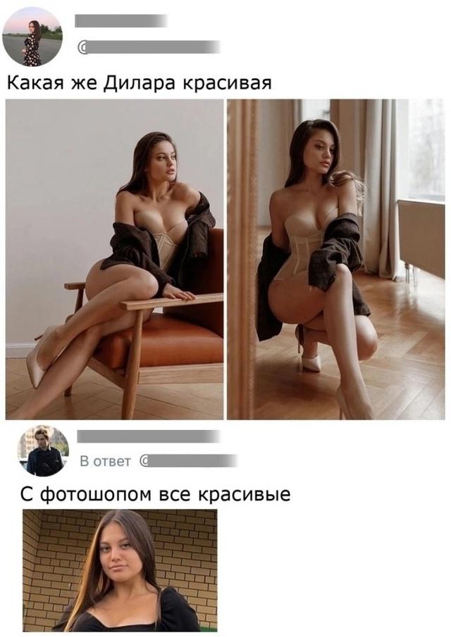 А так обычная