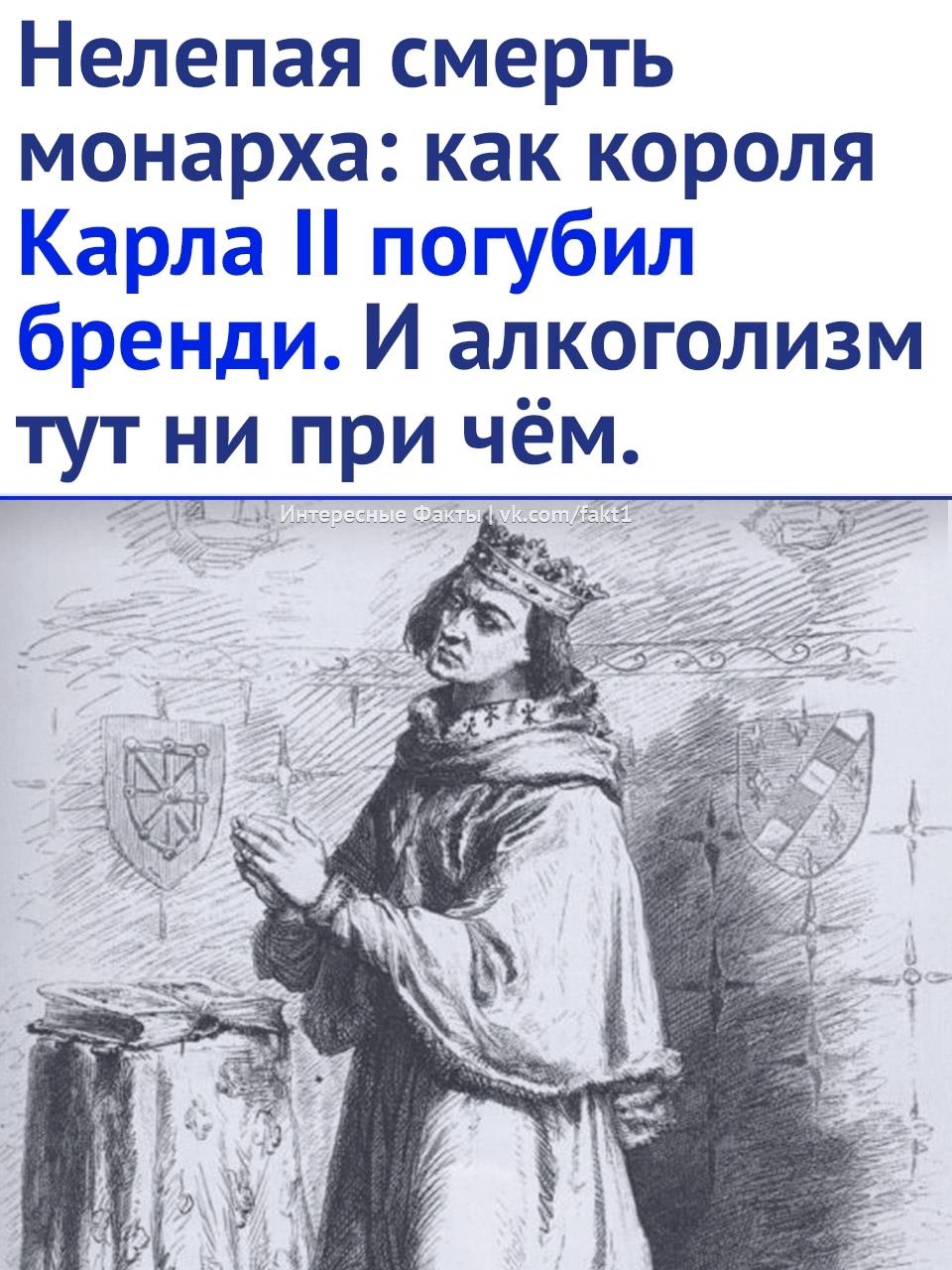 Без комментария