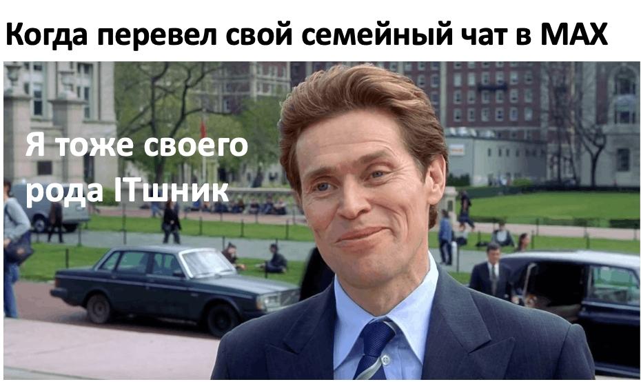 Без комментария