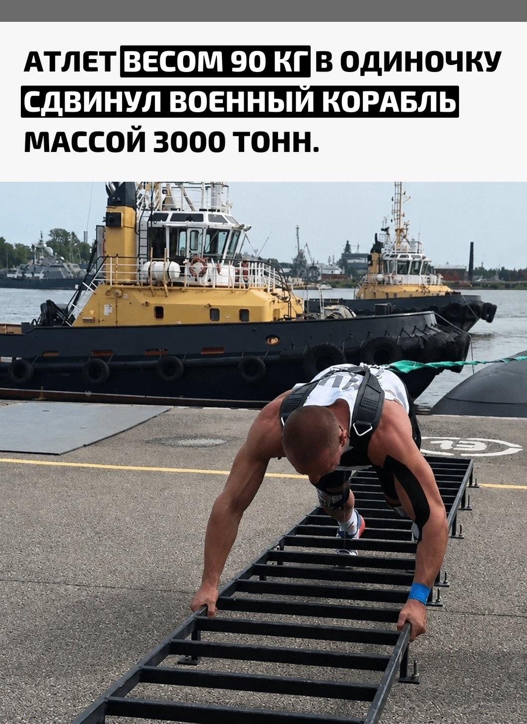 Рекорды и факты каждый день!