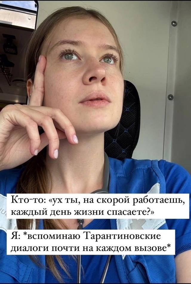 &#128558; Работа в скорой помощи - это настоящее искусство