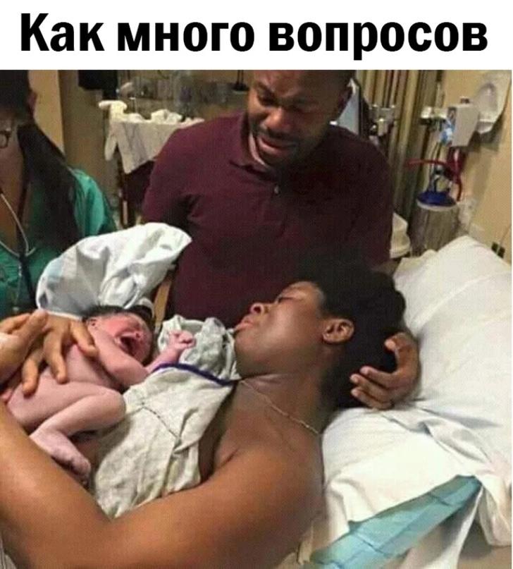 Да что этот *** себе позволяет? Как он это сделал?