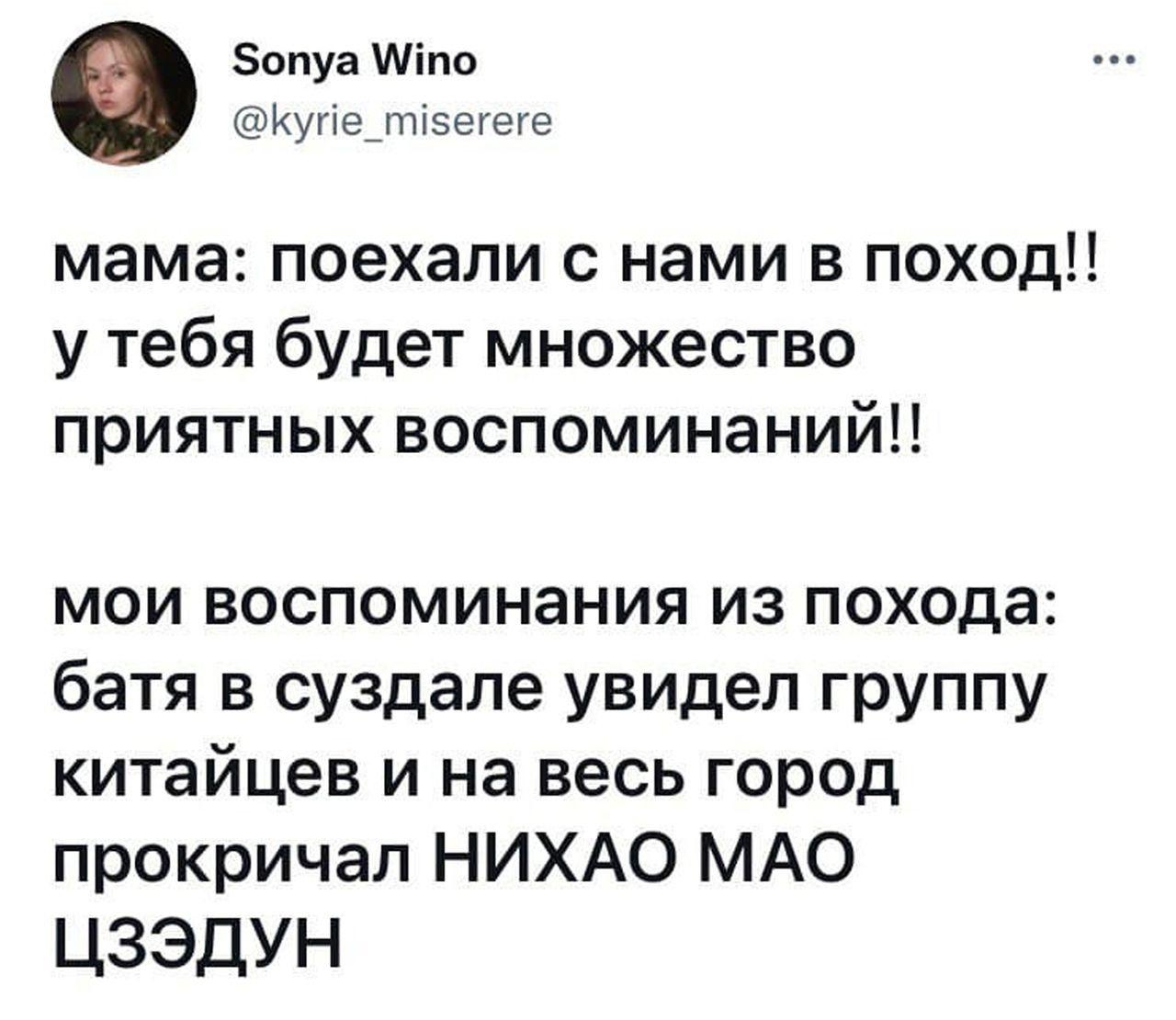 Всегда стыдно за батю