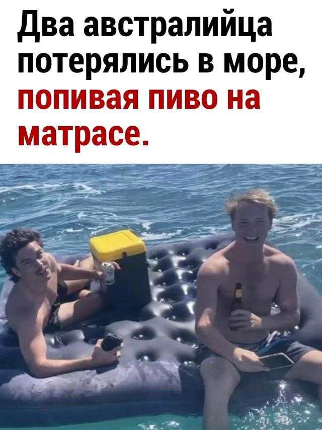 А неплохо отдохнули