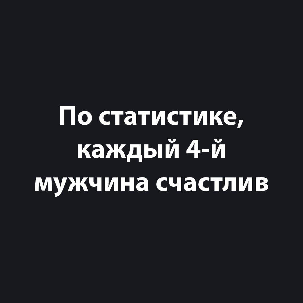 Самые счастливые люди