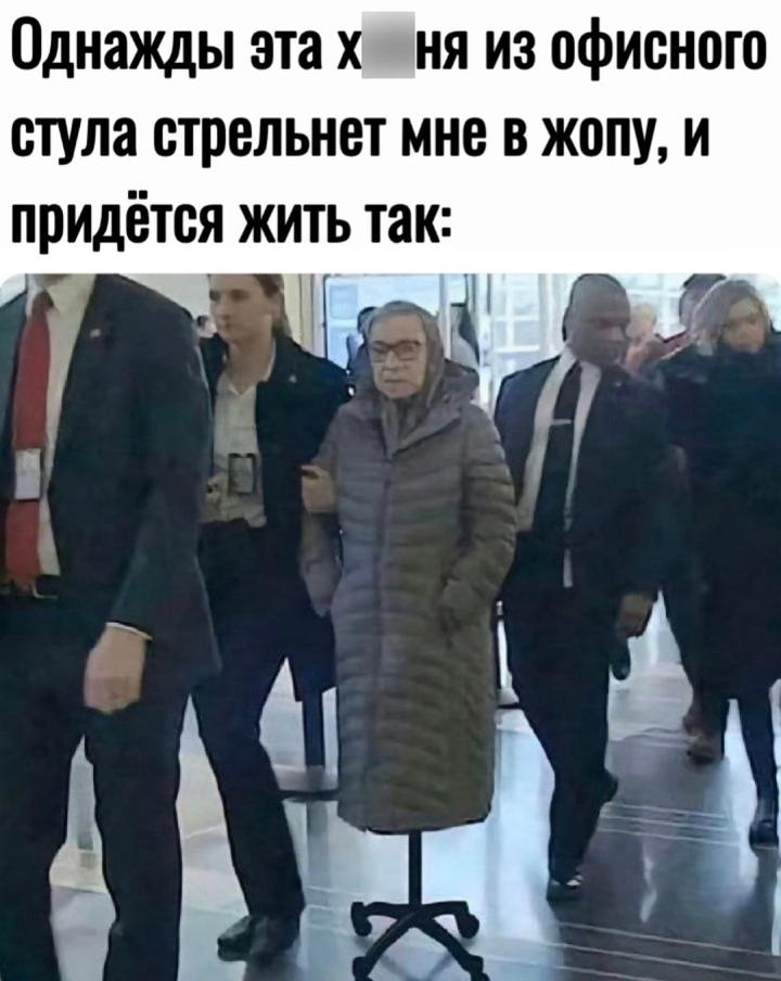 Простите, но это смешно