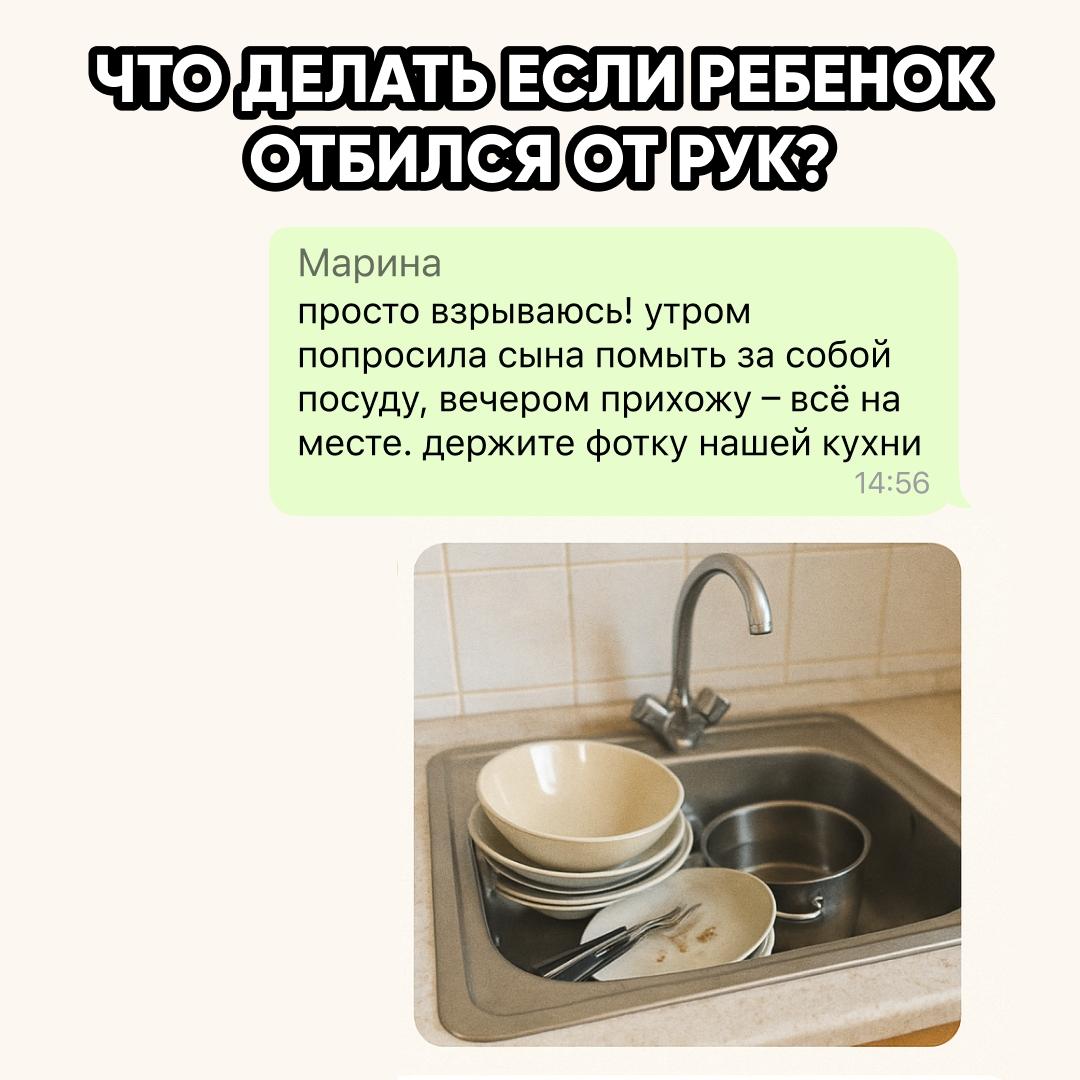 В паблике девушка написала: "Сестра позвонила в слезах.
