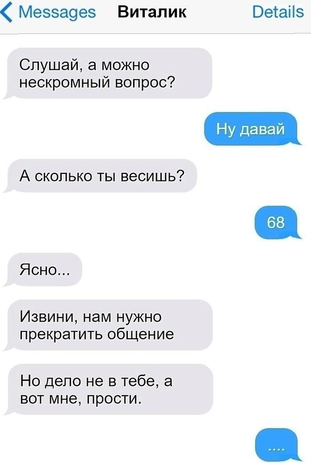 &#128527; Он просто ничего не понимает