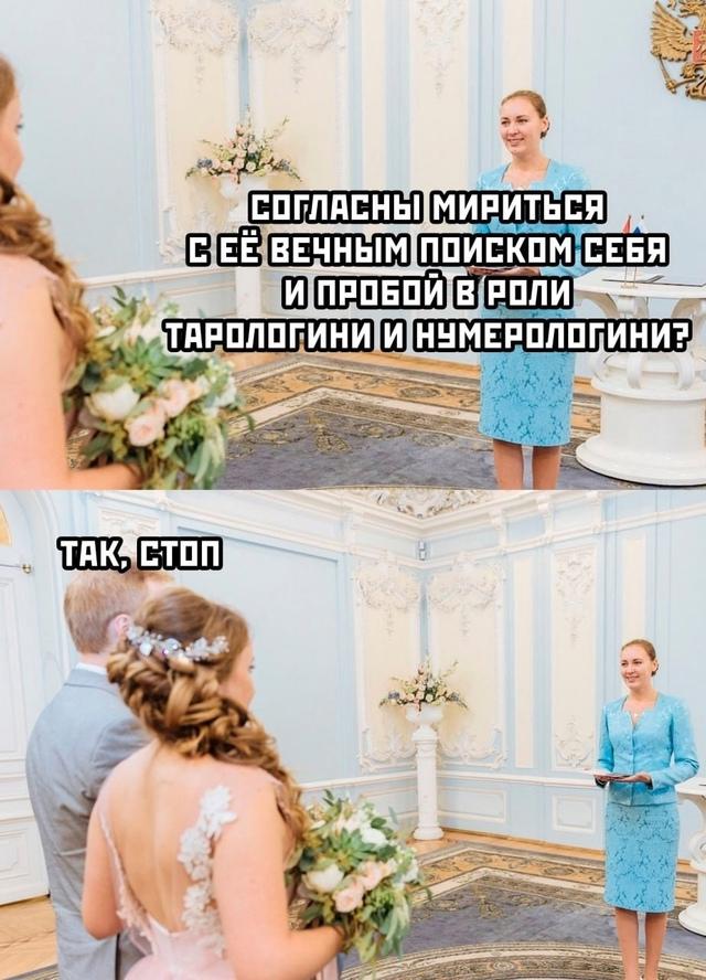 Это ещё что за фигня