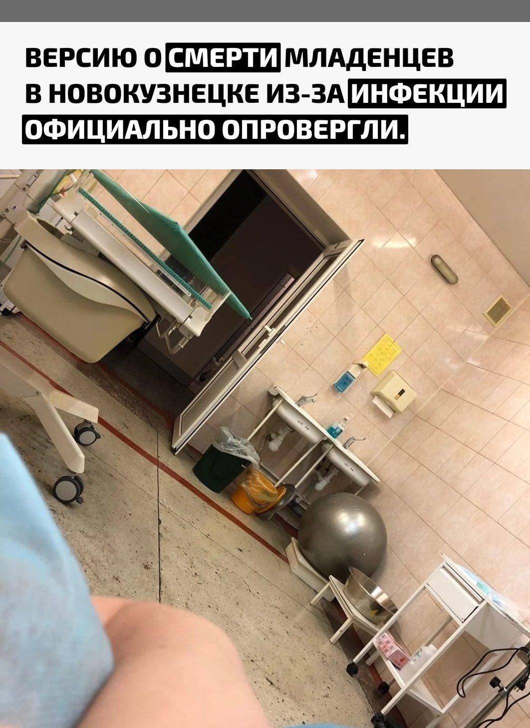 Проверка в роддоме показала только условно-патогенную флору, которая присутствует у любого человека. Об этом сообщил депутат Сергей Леонов.