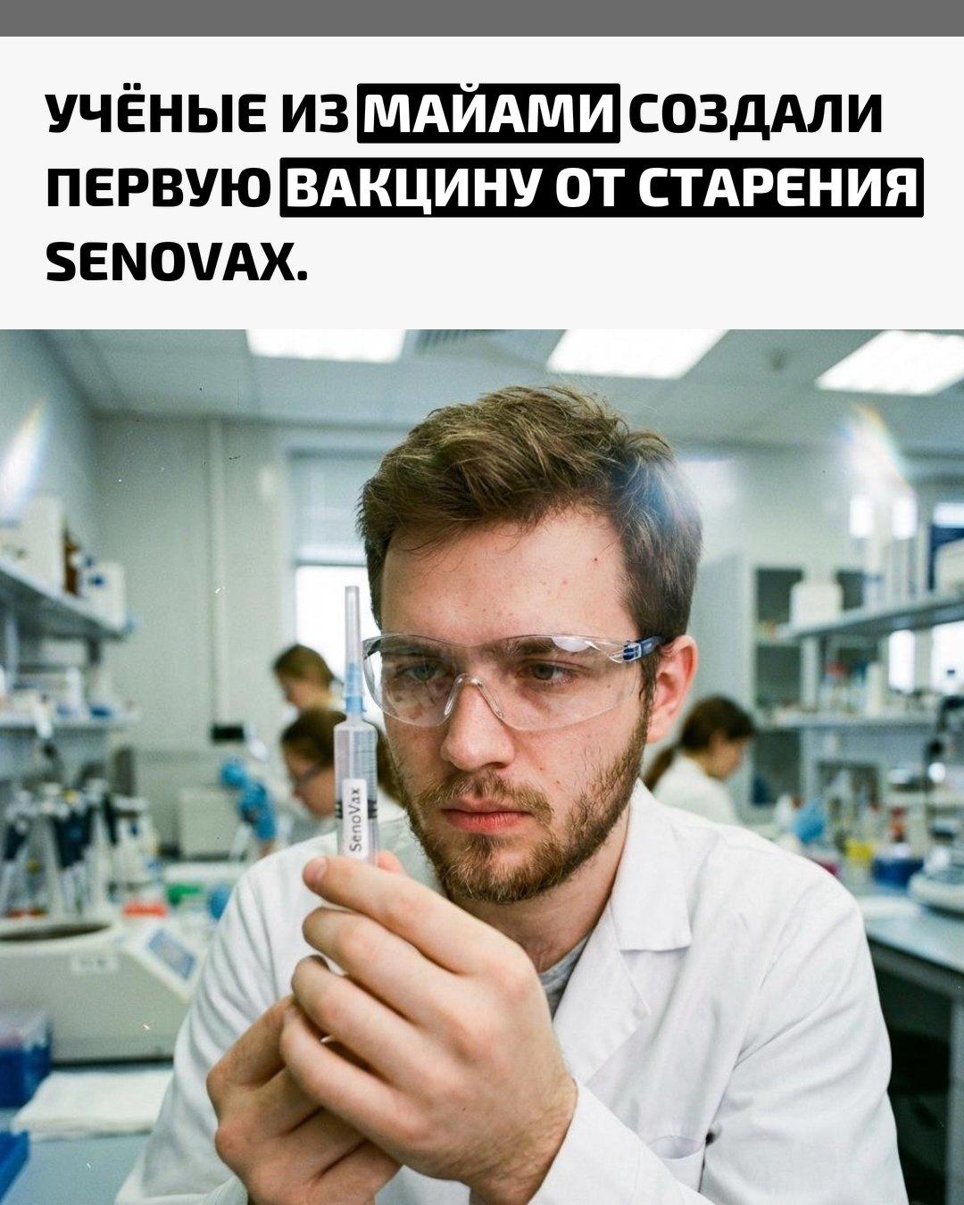 Рекорды и факты каждый день!