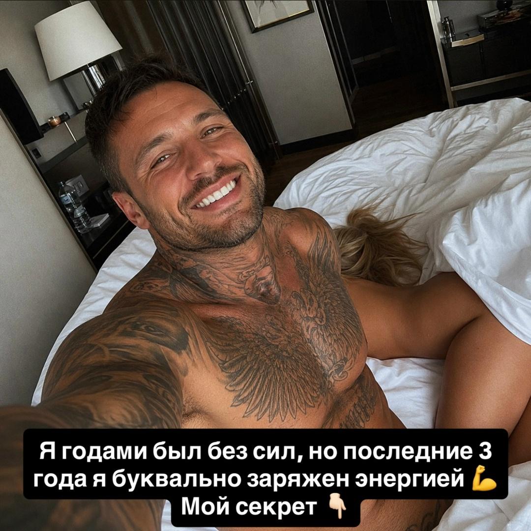 Мужики, это топ 🔥 Думаешь твоя усталость это от возраста, работы или недосыпа?