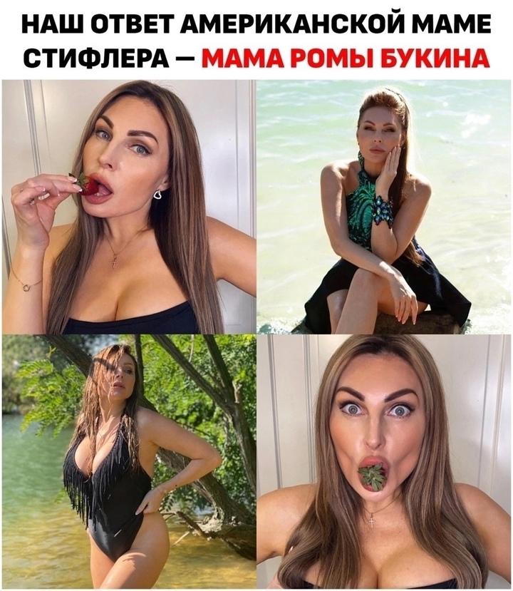 Она даже круче