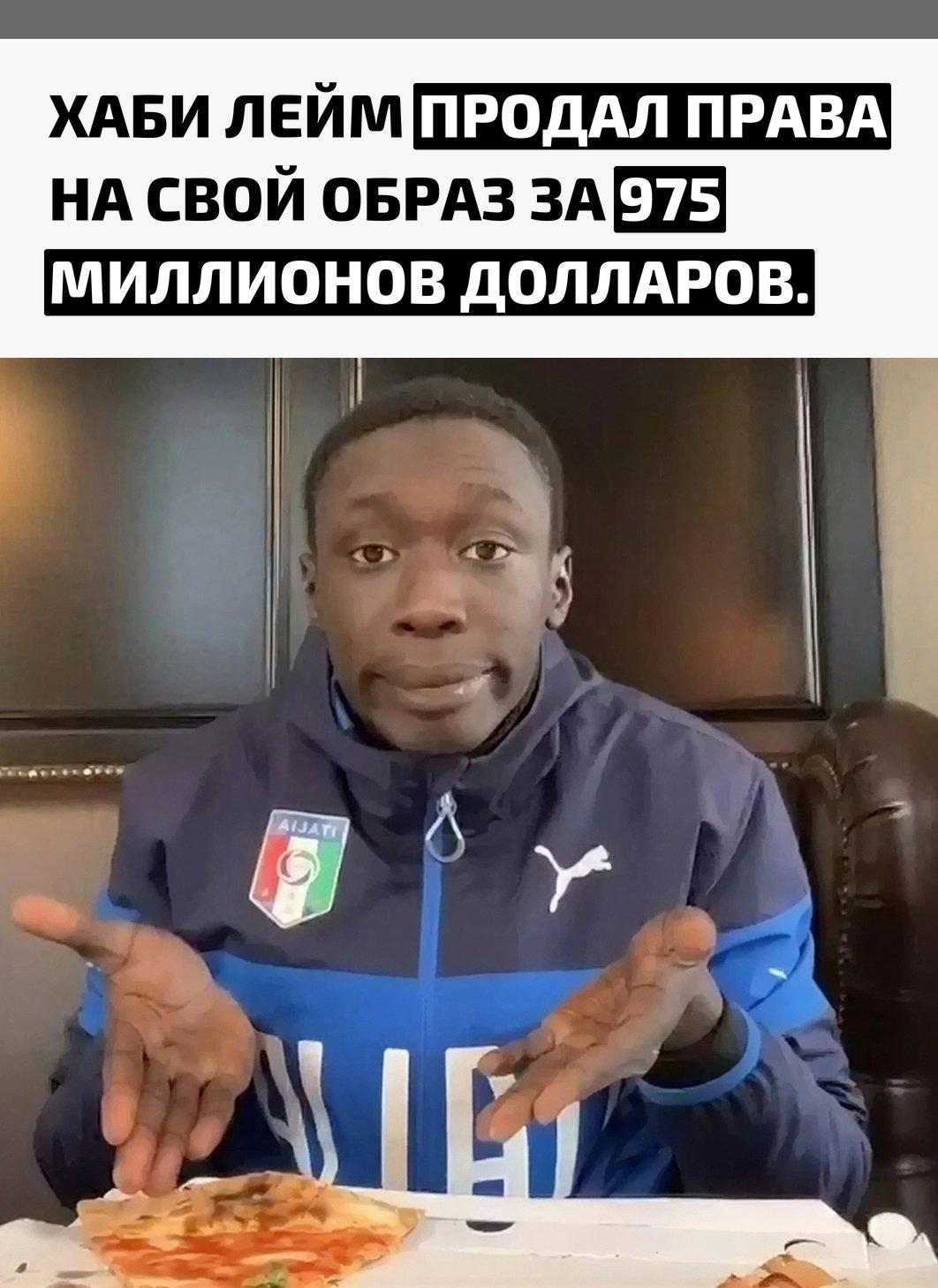 Самый популярный тиктокер в мире заключил трёхлетнюю сделку, по которой фактически передал права на своё лицо и создание ИИ‑аватара. Сумма соглашения — 975 миллионов долларов, или около 73 миллиардов рублей.