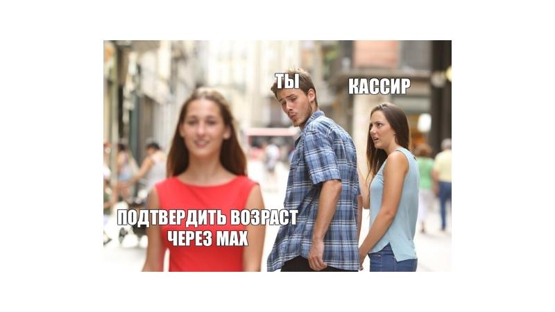 Без комментария