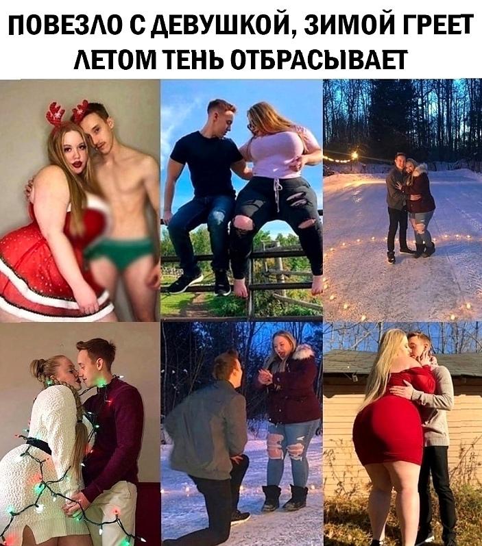 &#10084;️ Чувства не имеют преград