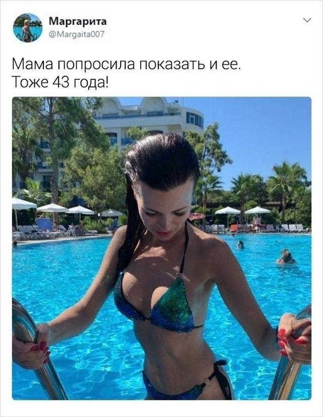 Последнее просто топ